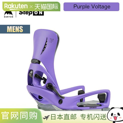 日本直邮Burton Step On Genesis EST 男士单板滑雪固定器 27WIN-