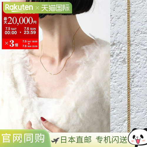 日本直邮MARIA BLACK Nyhavn 55 项链 300501YG 55 女士链式配饰