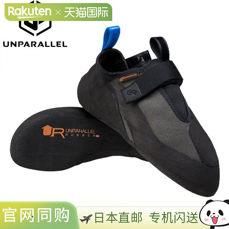 UNPARALLE 鞋REGULUS全能尖头鞋攀岩登山鞋户外1410014
