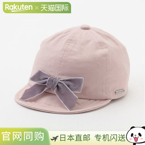 限时特价日本直邮Petit Main 丝绒丝带帽 100 棉质面料 幼儿时尚