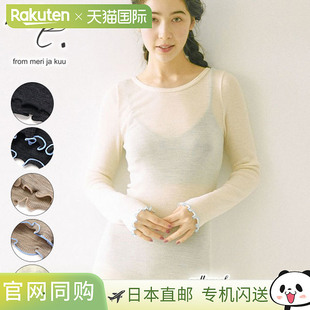 保湿 吸湿排汗 均码 女士长袖 适m 弹力 T恤 时尚 me. 冬夏皆宜
