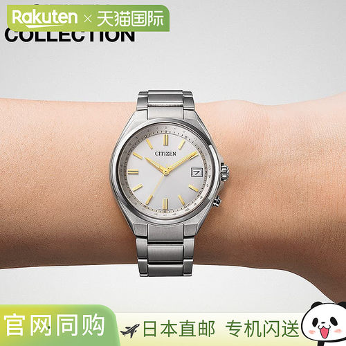 日本直邮CITIZEN COLLECTION 男士腕表 象牙色 电波太阳能 钛金属