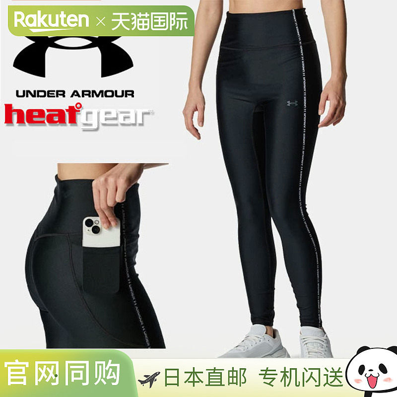 日本直邮Under Armour 女士 UA Wordmark 训练紧身裤 - 打底衫 (6