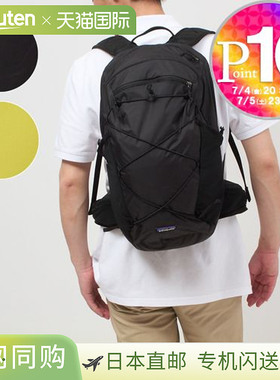 Patagonia 背包 Terra Via Pack 22L 48906