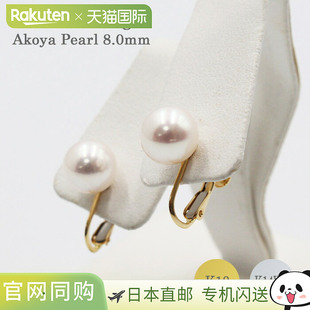 直接连接 18K黄金 Akoya 宇和岛珍珠 14KWG Pearl 8毫米珍珠耳坠