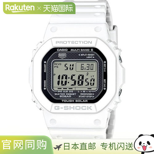 日本直邮卡西欧G-SHOCK GW-5000HS-7JF手表