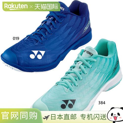 YONEX 女款 Power Cushion Aerus Z 羽毛球鞋系带鞋低帮室内轻便Y