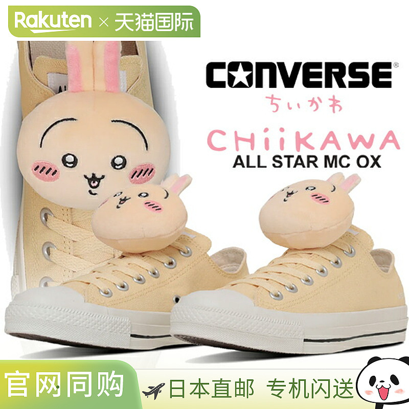 CONVERSE ALL STAR 休闲鞋MC OX/CHIIKAWA USAGI(31314172) 1se42