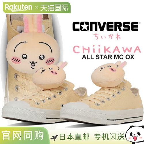 CONVERSE ALL STAR 休闲鞋MC OX/CHIIKAWA USAGI(31314172) 1se42