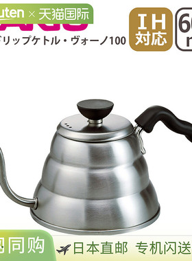 日本直邮HARIO V60 滴滤壶 Buono 100 (VKBR-100-HSV) 600ml 电磁