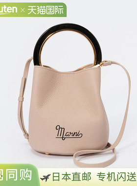 日本直邮 Marni MARNI SCMPU09T31 P4566 手提包女单肩包皮革通勤