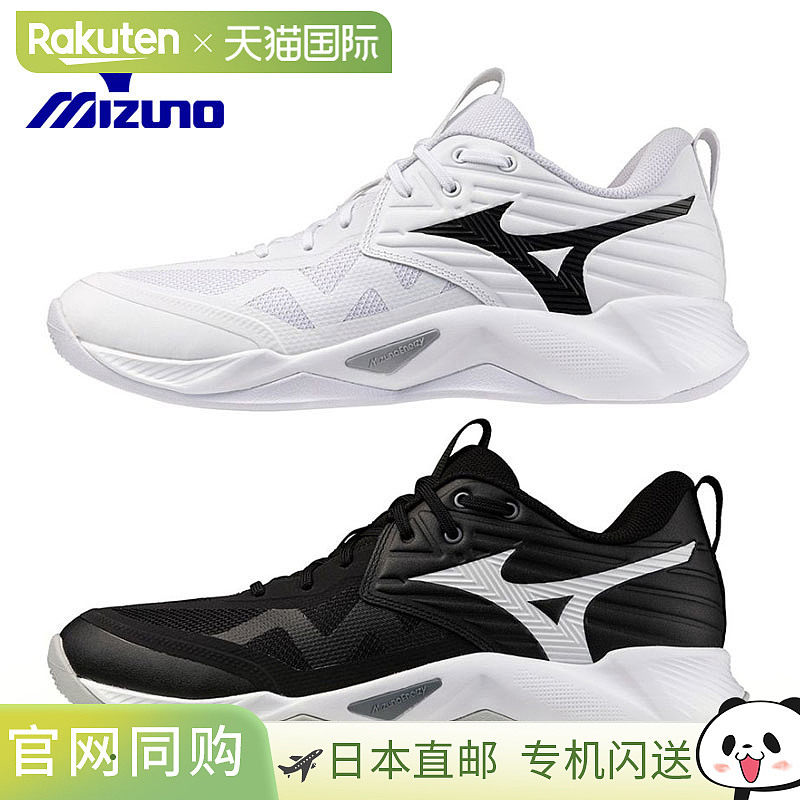 Mizuno Wave Momentum Pro 排球鞋 V1GA2540