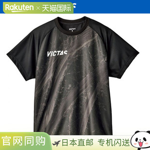 恤 NTS413 VICTAS 532401 乒乓球 1100 半袖
