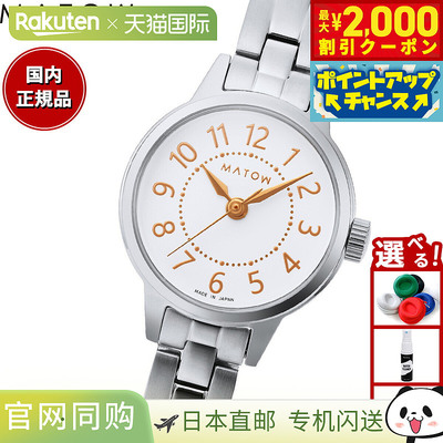 MATOW 女士 Tsuki 系列 Seigetsu 圆形手表，银色和白色，MV00500