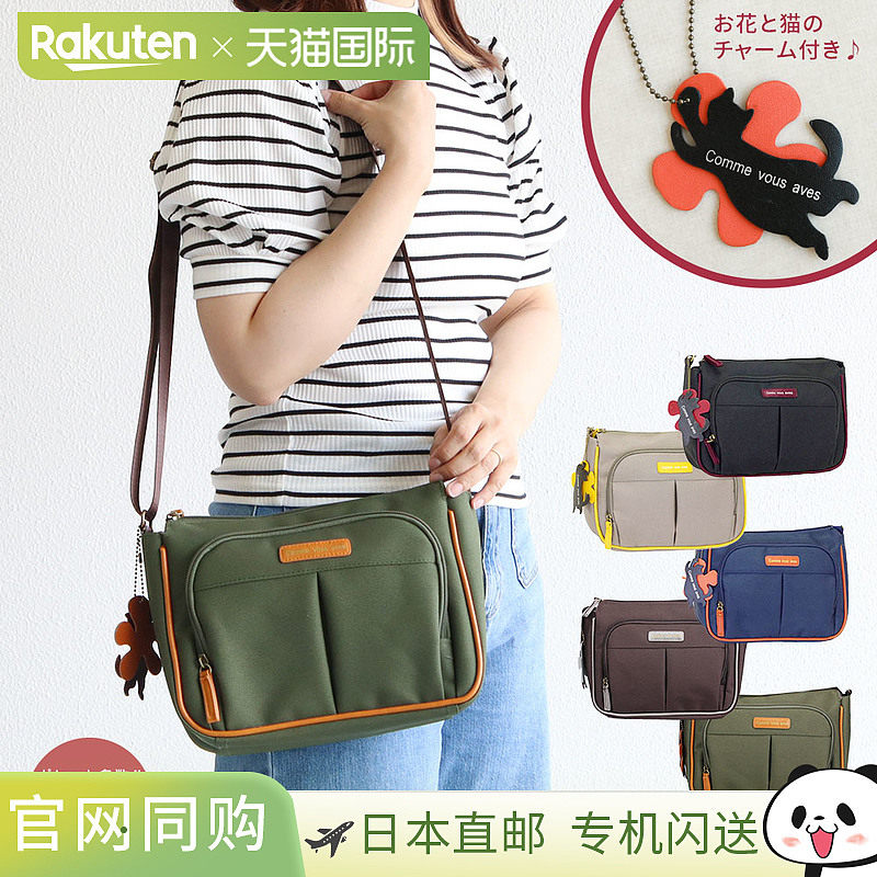 日本直邮courtney giles女士单肩包斜挎包成人口袋拉链迷你包副包