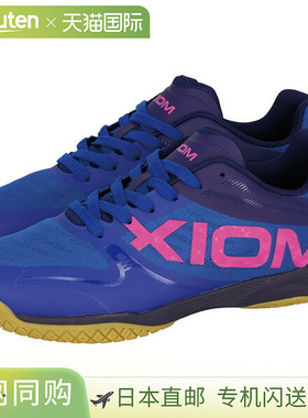 XIOM Exsion 乒乓球鞋 FT Igre 乒乓球鞋 SHE00001-009