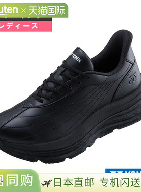 Yonex Power Cushion L128 女款场外步行鞋 (SHWL128)