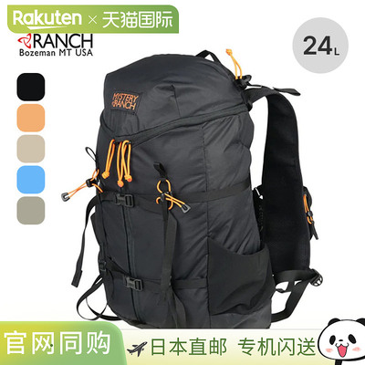 神秘牧场 Gallagator 25 神秘牧场 19761599 背包日背包技术攀岩