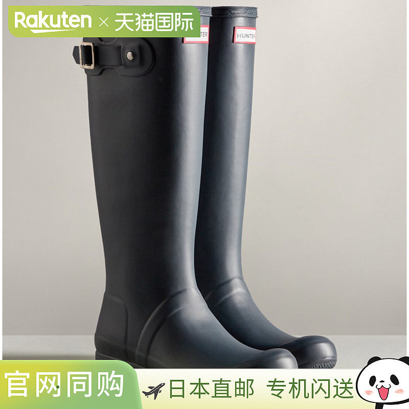 Hunter Original Tour 女款雨靴 WFT2210RMA-NVY图片
