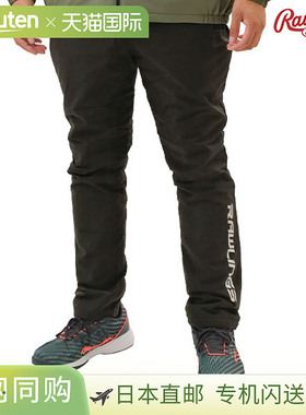 日本直邮Rawlings Tech 棒球裤男女通用冬季保暖防风防寒运动服训