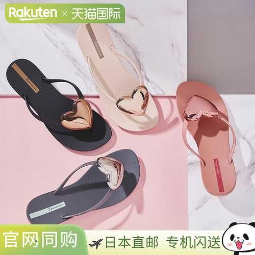 Ipanema 女款 MAXI FASHION IV Maxi 时尚沙滩凉鞋 凉鞋 休闲沙滩