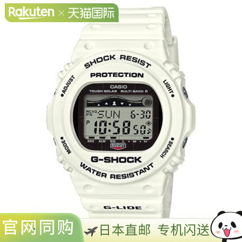 日本直邮卡西欧G-SHOCK GWX-5700CS-7JF手表