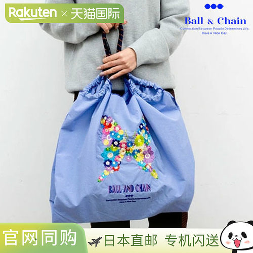 Ball & Chain 正品 F.BUTTERFLY L 号蝴蝶包购物环保手提包肩部刺