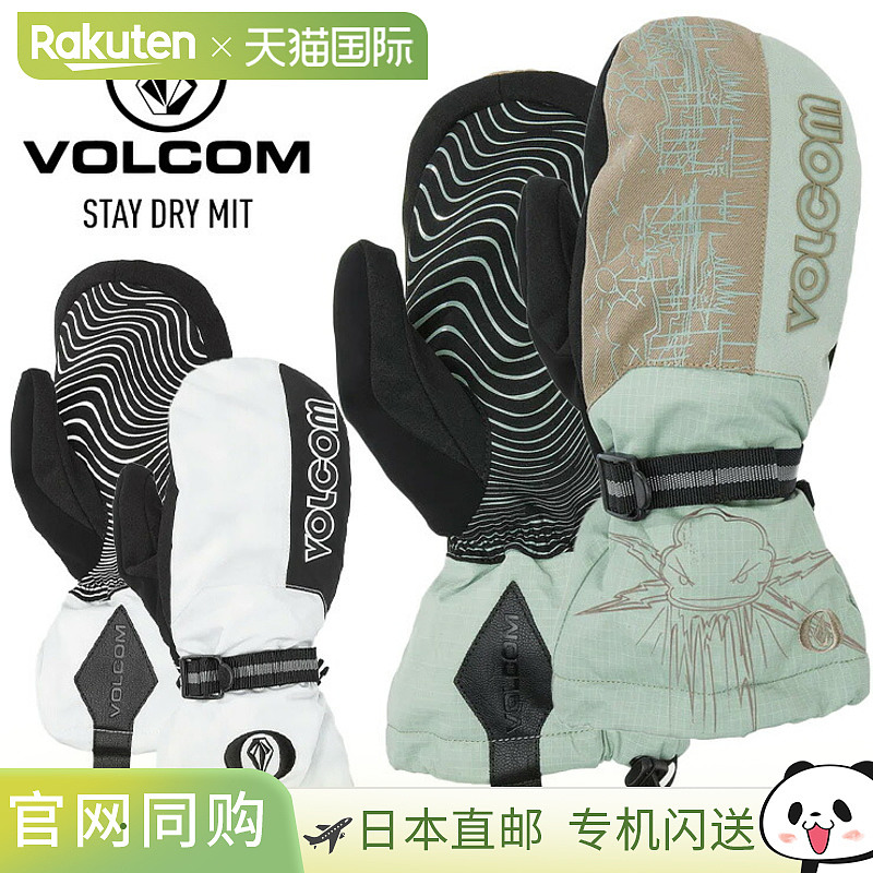 日本直邮VOLCOM MILLICENT MITT 手套 单板滑雪手套 滑雪手套 手