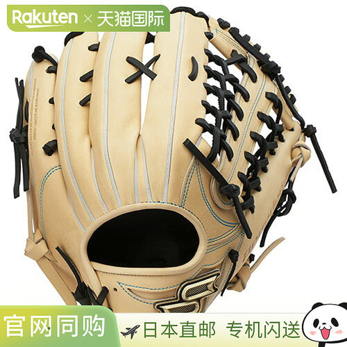 日本直邮SSK Pro Edge系列 硬式棒球手套 外野手用 W型 25AW 驼黑