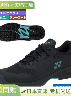 日本直邮Yonex 网球鞋 Power Cushion Sonicage Wide POWER CUSHI