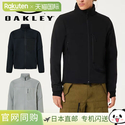 日本直邮Oakley 欧克利 FOA407385 男士抓绒夹克 全拉链 Polartec