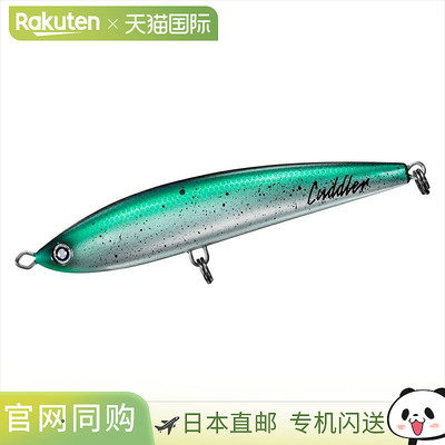 日本直邮Daiwa Saltiga Cuddler 160F 绿色可爱岛鱼饵