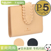 SSW017 日本直邮IL PV0001 双折钱包 无零钱包 BISONTE 钱包