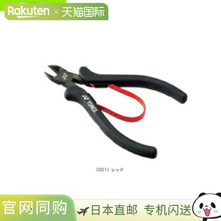 AC620I Nipper 日本直邮尤尼克斯网球 羽毛球穿线机