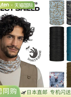 日本直邮buff男士女士防虫罩护颈保暖颈套面罩户外运动面罩浅黄色