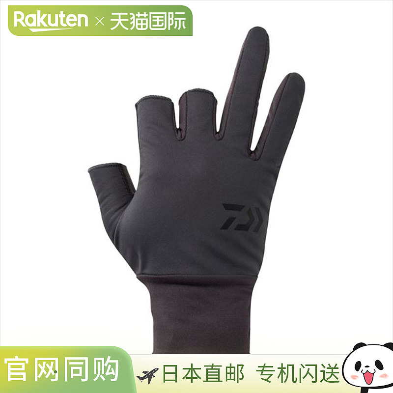 日本直邮Daiwa DG-8025W 防风无腰带手套三指式剪裁炭灰色中号