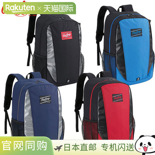 日本直邮Rawlings 青少年背包 30L 球棒收纳包 EBP15S04
