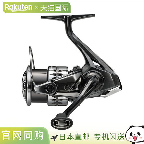 日本直邮Shimano 纺车轮 25 Complex XR 2500F6 [4][2025 年新产]
