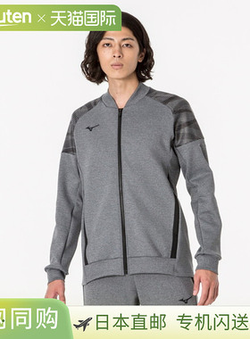 日本直邮MIZUNO 弹力运动夹克男士训练服上衣 32MCA05506