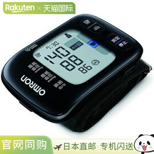 血压计黑色电池式 日本直邮欧姆龙 手腕式 6232T HEM6232T HEM