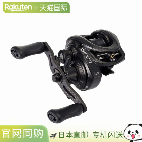 日本直邮Abu Garcia Xenon Core BF7 右手卷线器 (1641090)