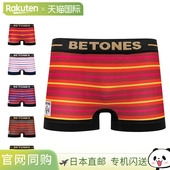 TOUR2 日本直邮BETONES 内衣男士 内衣红色WORLD 平角短裤 平角内裤