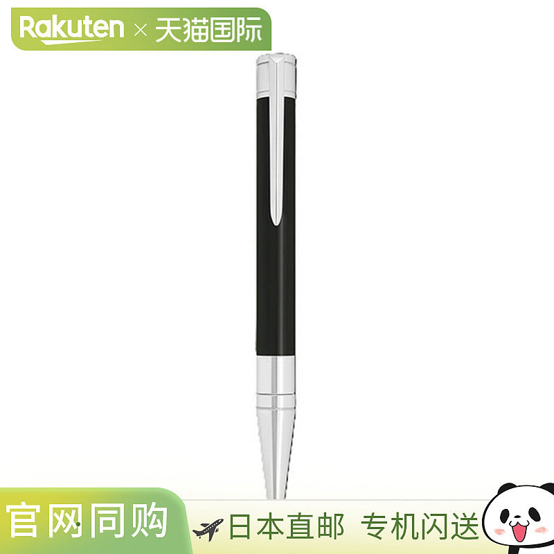 日本直邮S.T.DUPONT Initial D 圆珠笔黑/银色