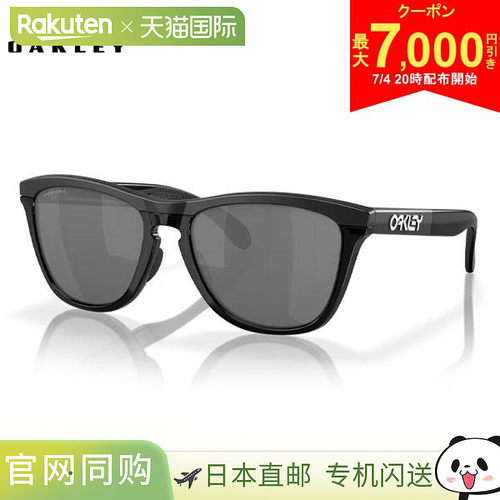 Oakley Golf OO9284A-0855 Frogskins Range 低桥款太阳镜 Frogsk