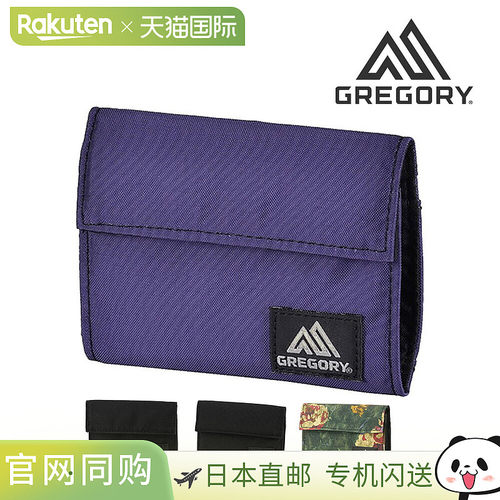 日本直邮GREGORY 三折钱包迷你钱包小钱包GREGORY 经典钱包适用男