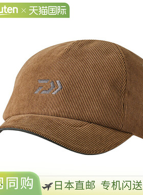 日本直邮Daiwa DC-4125W 灯芯绒帽子均码棕色08382682