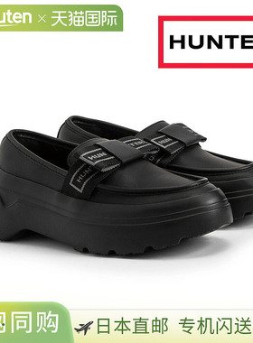 HUNTER 女士乐福鞋 WFF8000LEA Hunter REFINED EXPLORER FLATFOR