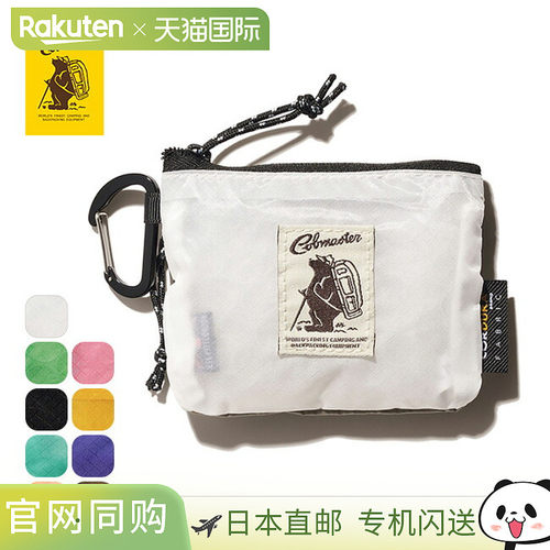 Cobmaster CR 扁平袋 (81021600) - 非常适合存放小物件钱包零钱