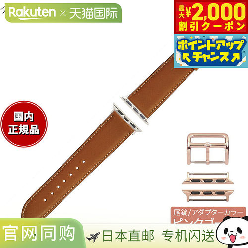 Manetta di Mela Apple Watch 替换表带，Novonappa 小牛皮，24 /