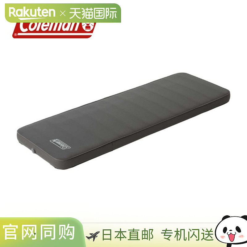 日本直邮Coleman 露营者充气垫高峰/单人2000036153床上用品露营